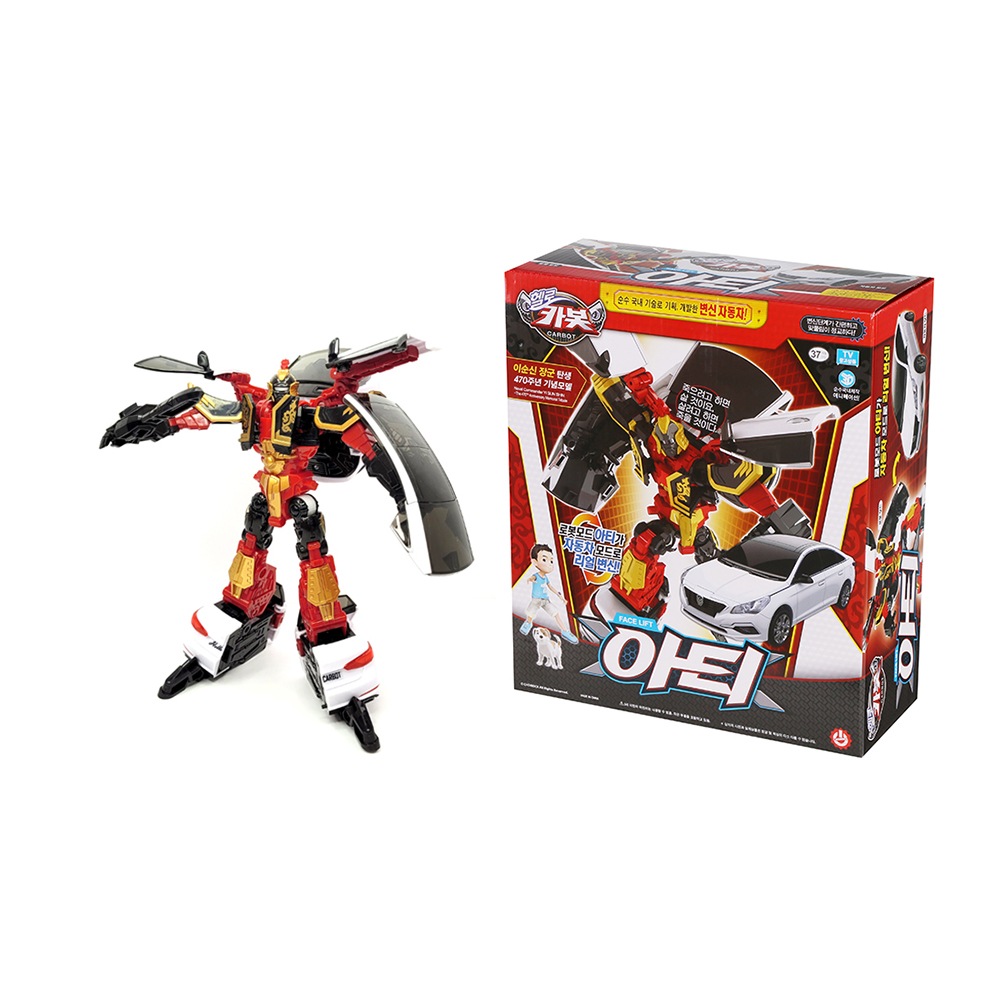 ハローカーボットアーティ