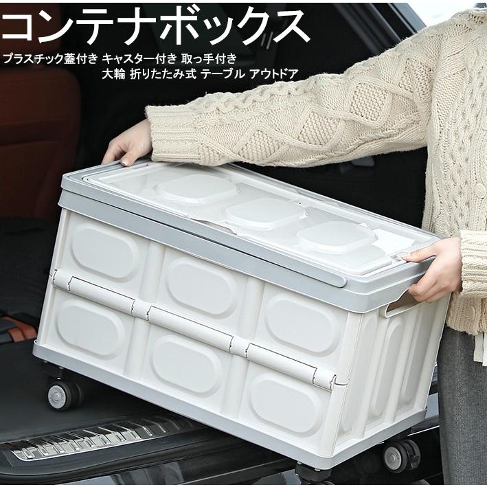 コンテナ ボックス 収納ボックス 折りたたみ 大輪 プラスチック蓋付き 取っ手付き 持ち運び 収納ケース 押し入れ収納 積み重ね 組立簡単 アウトドア キャンプ用