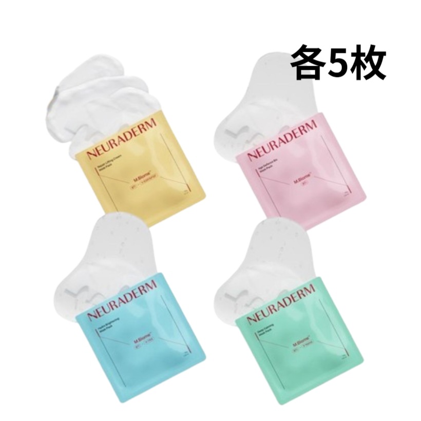 マスクパック 5枚, #ディープカミング #ハイドロブライトニング #エイジディフェンスバイオ #リペアリフティングクリーム