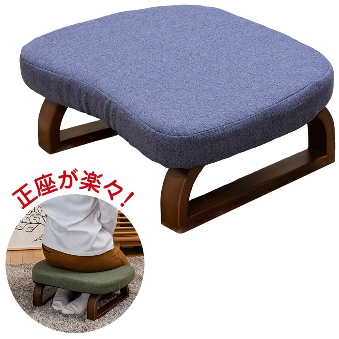 座椅子 ricca リッカ 正座椅子 RMHZ-40-NV ネイビー