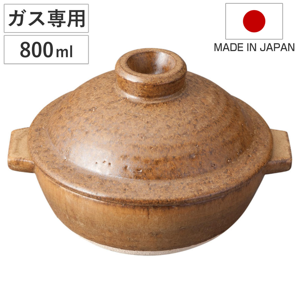 土鍋 800ml 直火専用 Hangout 電子レンジ対応 オーブン対応 日本製 1人用鍋 ハングアウト 信楽焼 ガス火対応 卓上鍋 両手鍋 鍋 深型 オーブン調理 一人用 直火土鍋 季節鍋 6,221円