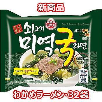 送料無料 わかめラーメン 32袋 韓国バカ売れ ご飯を入れたくなるスープで爆発的人気 ユーチューブ大絶賛 韓国 食品 食材 料理