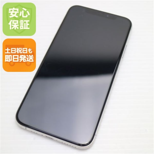 良品SIMフリー iPhoneXS 256GB シルバー 106