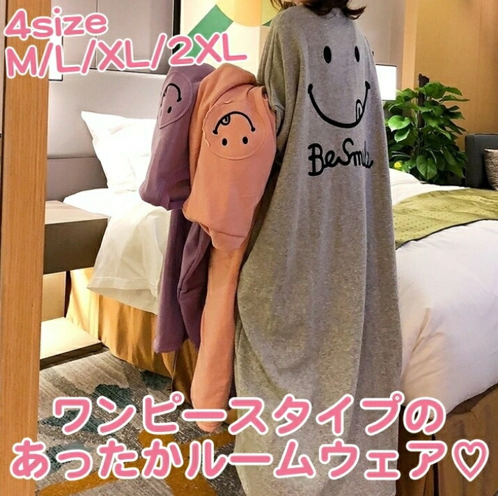 大人気 かわいい もこもこ パジャマ ルームウェア 大きいサイズ XL 2XLインナー 下着 ナイトウェア レディース ナイトウェア ルームウェア パジャマ