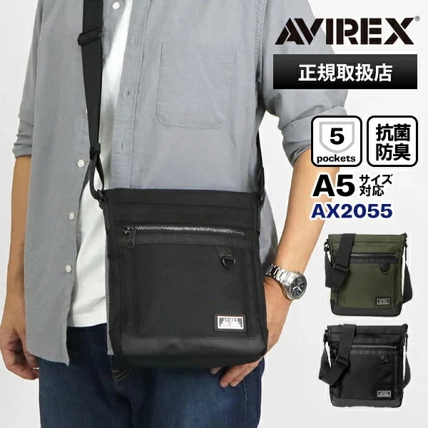 ショルダーバッグ SOLID メンズ 縦型 ショルダー 斜めがけ 抗菌 防臭 AX2055 ブランド [正規取扱店]
