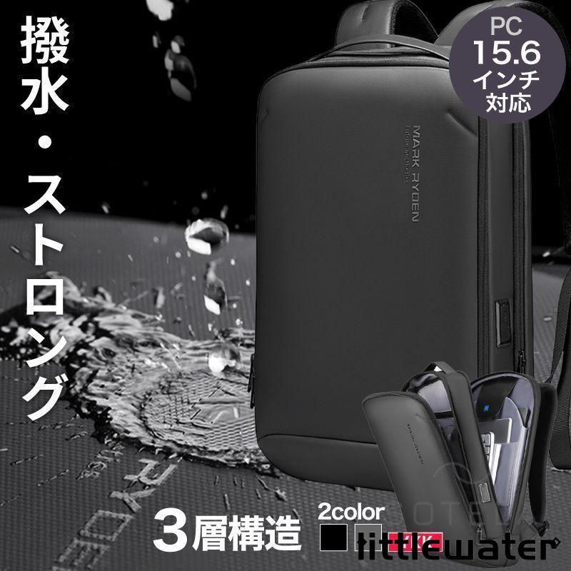 即納ありビジネスリュック 薄型 メンズ ビジネスバッグ リュック 大容量 軽量 スリム 防水 YKK 通勤 旅行 パソコンリュック 多機能 PC収納 バックパック リュックサック