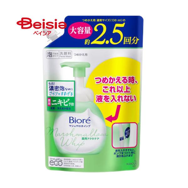 �r�I�� �}�V���}���z�C�b�v ��p�A�N�l�P�A �߂����p 330ml
