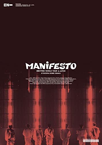 ENHYPEN WORLD TOUR MANIFESTO in JAPAN 京セラドーム大阪 (通常盤)(2枚組) [DVD]