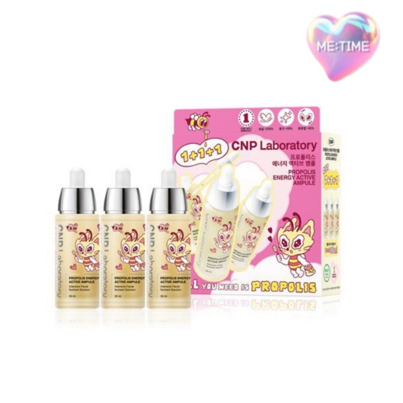 プロポリスエネルギーアクティブアンプル30mlトリプル企画