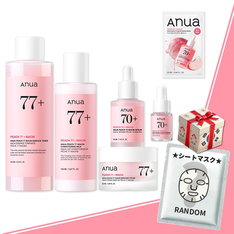 【3~4セット】桃77％ピーチ スキンケア 3~4STEP セット(トナー+セラム+ミルク or クリーム+セラムGIFT )