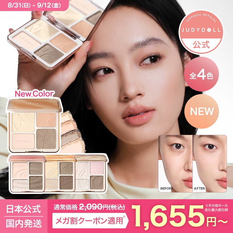 バスタードール　 カラバリまとめ売り グリッドマン ユニバース】POP UP PARADE『宝多六花（たからだ