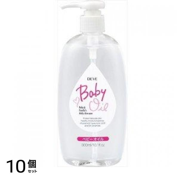 ディブ ベビーオイル 300mL 10個セット