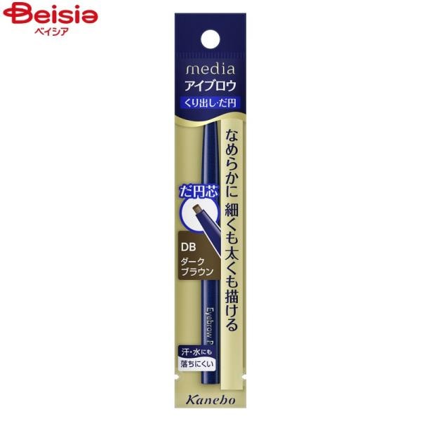 ���f�B�A �A�C�u���E�y���V��AA(���~) DB �_�[�N�u���E��