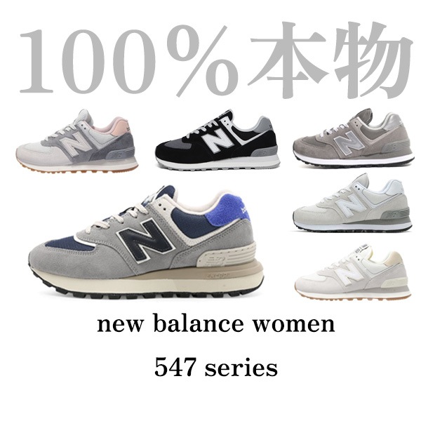 [100％本物]韓国正規品/ 574 スニーカー レディース スニーカー