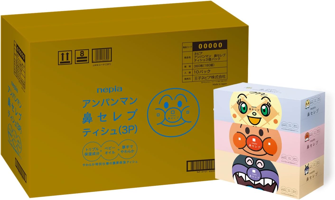 ネピア アンパンマン 鼻セレブ ティシュ 360枚 180組 ×30箱 3箱×10パック ケース品