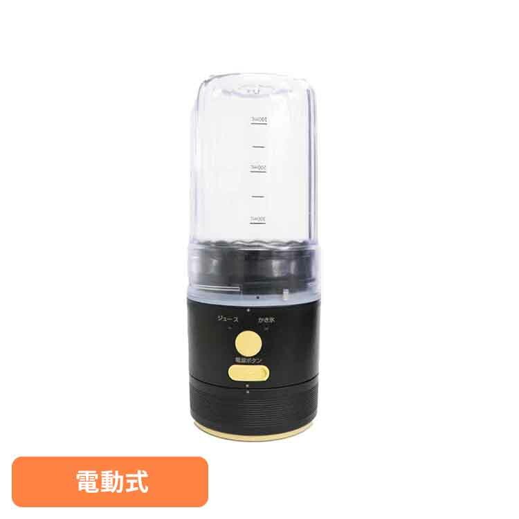 電動式 2in1 かき氷＆ミキサー HDL-7431