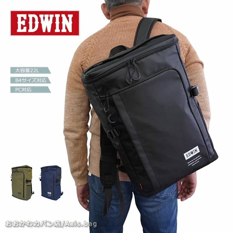 フラップリュック リュックサック 22L 0411474 正規取扱店