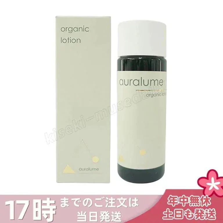 REVI ルヴィ オーガニックローション 100ml auralume by REVI 化粧水 フェイシャルケア ホームケア 銀座ロッソ 乾燥肌 敏感肌 潤い 保湿