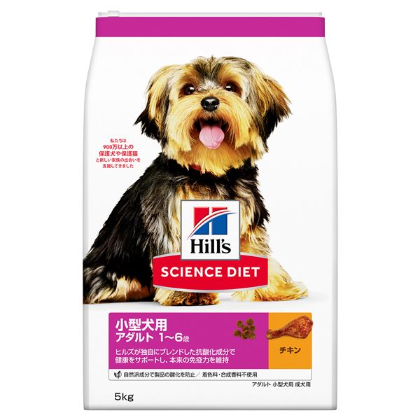 サイエンスダイエット アダルト 小型犬用 成犬用 5kg （ペット用品犬用フード） 送料込！