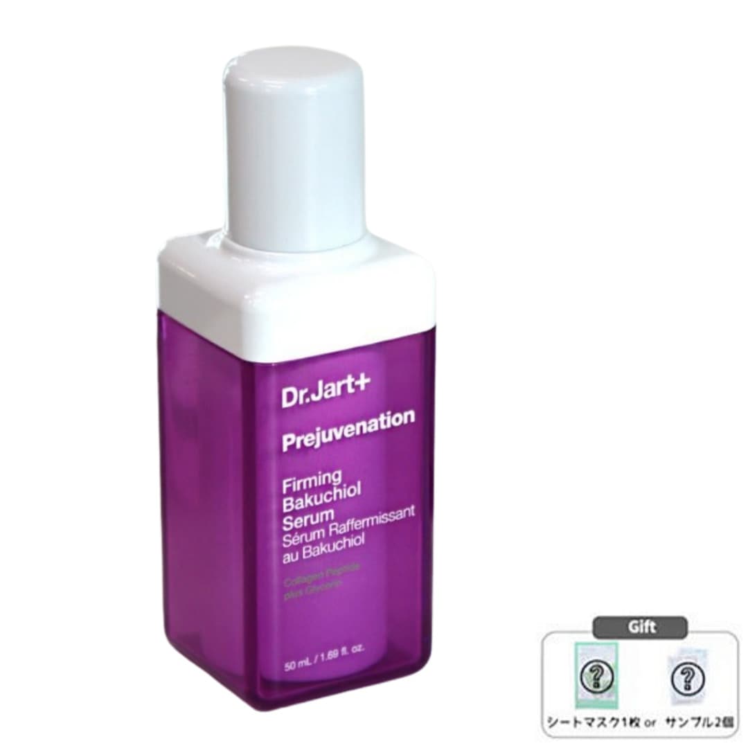 プリジュビネーション ファーミングバクチオール セラム 50mL / レチノール エイジングケア しわ たるみ つや ハリ弾力