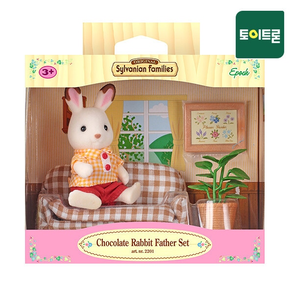 5013-チョコレートウサギ お父さんとソファー(2201)