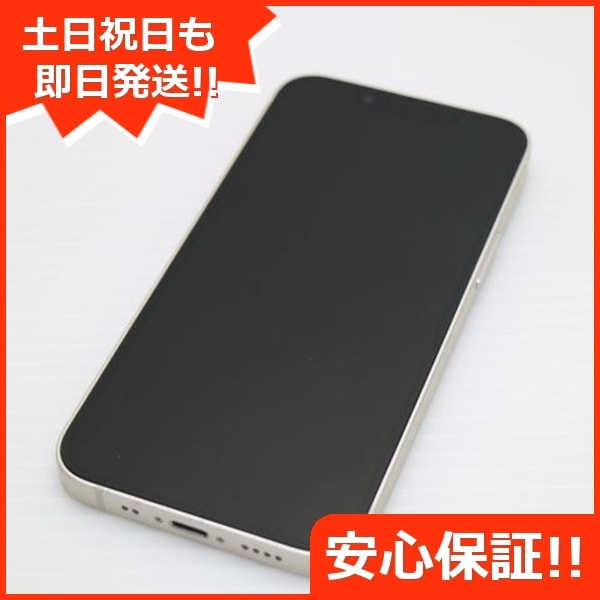 美品 SIMフリー iPhone13 mini 256GB スターライト 白ロム 本体