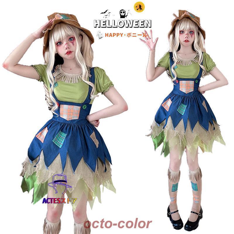 コスプレ衣装 妖精 魔法使い 仮装 演出衣装 ワンピース 魔女 コスチューム 道具服 ステージ cosplay 公演着 パーティー イベント 学園祭