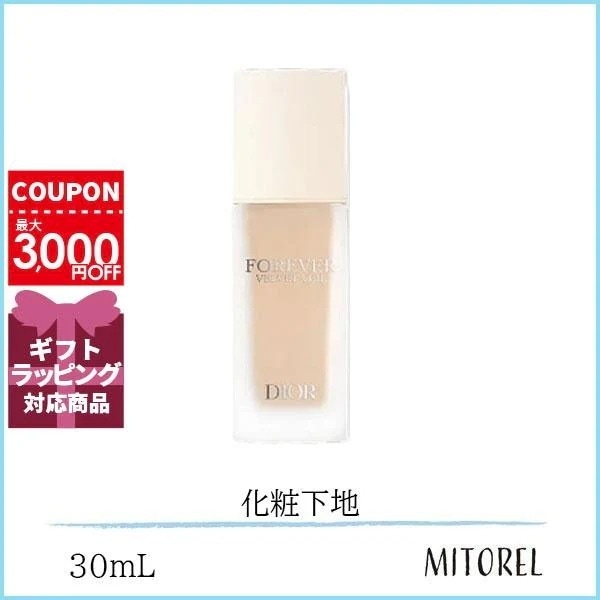 クリスチャンディオール CHRISTIAN DIOR ディオールスキンフォーエヴァーベルベットヴェール30mL【ゆうパケ】誕生日 プレゼント ギフト