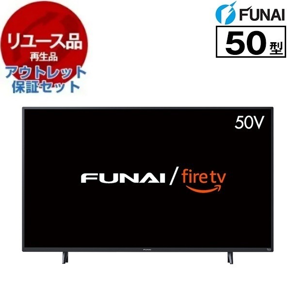 リユース アウトレット保証セット FL-50UF340 50型 地上・BS・110度CSデジタル 4Kチューナー内蔵 スマート液晶テレビ 2022年製