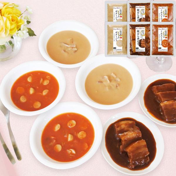長野 信州ハム おいしい信州ふーど 洋食セット１ SISK