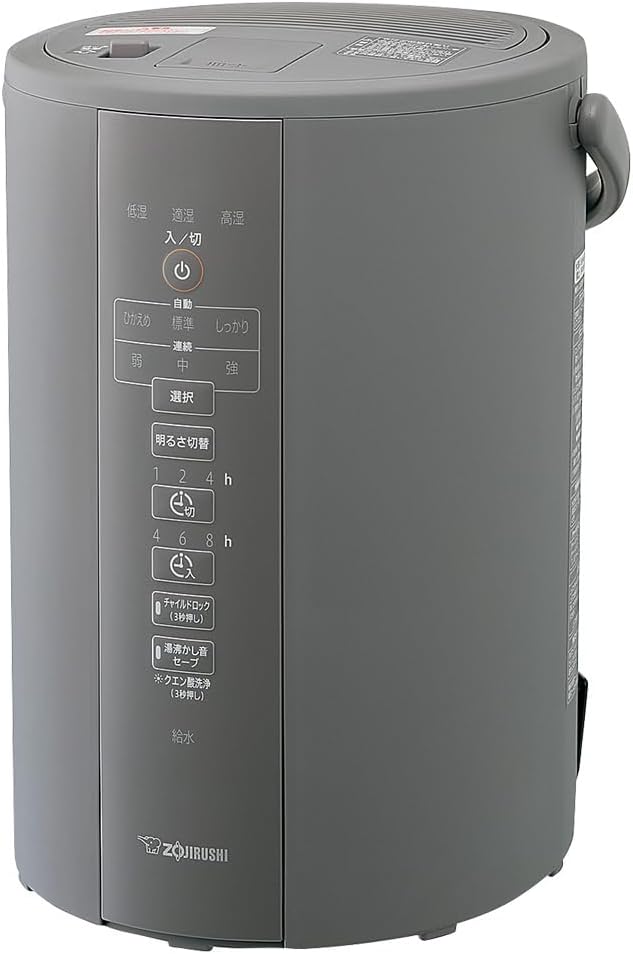 象印マホービン 加湿器 スチーム式 3.0L グレー EE-DC35-HA 連続8時間 大容量 お手入れ簡単 自動湿度コントロール タイマー 寝室 卓上