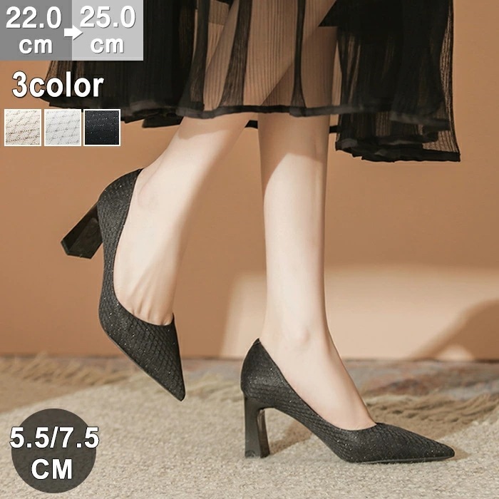 新品12％OFF短纳期 101までパンプス 痛くない 走れる 結婚式 ポインテッドトゥ チェック 太めヒール チャンキーヒール レディース パーティー お呼ばれ 二次会 入学式 卒業式 きれいめ おし
