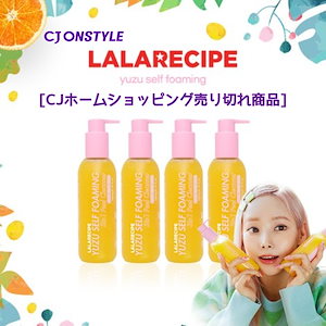 4個]ゆずセルフフ3in1フォーミングクレンザー 200ML*4 / CJホームショッピング売り切れ商品