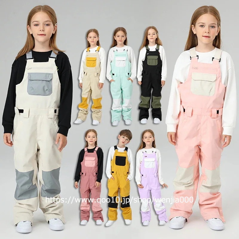スノーボード ウェア キッズ つなぎ ビブパンツ オールインワン ワンピース スキーウェア スノボウェア ロングパンツ 女の子 男の子 子供 ボトムス 2023 耐水度10000mm