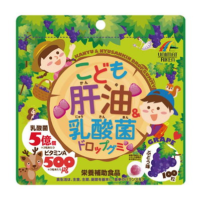 他サイト： ユニマットリケン こども肝油&乳酸菌 ドロップグミ 100粒の商品画像