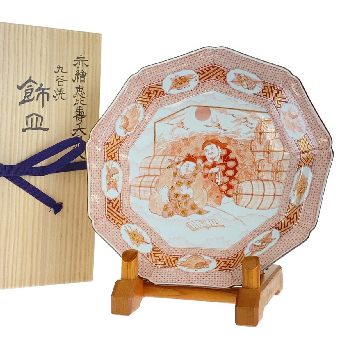 超美品 福島武山 九谷 赤繪恵比寿大黒文 飾皿 共箱 ホワイト 白 レッド 赤 陶器 骨董品 皿 飾り皿 401421 88,000円