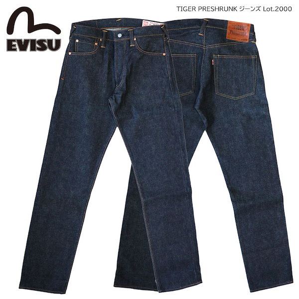 Qoo10] エヴィス EVISU エヴィス ジーンズ デニム