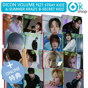 Straykids スキズ dicon 封入 kakao 特典 トレカ セット Straykids スキズ dicon 封入 kakao 特典 トレカ セット fdhhb1.jpg
