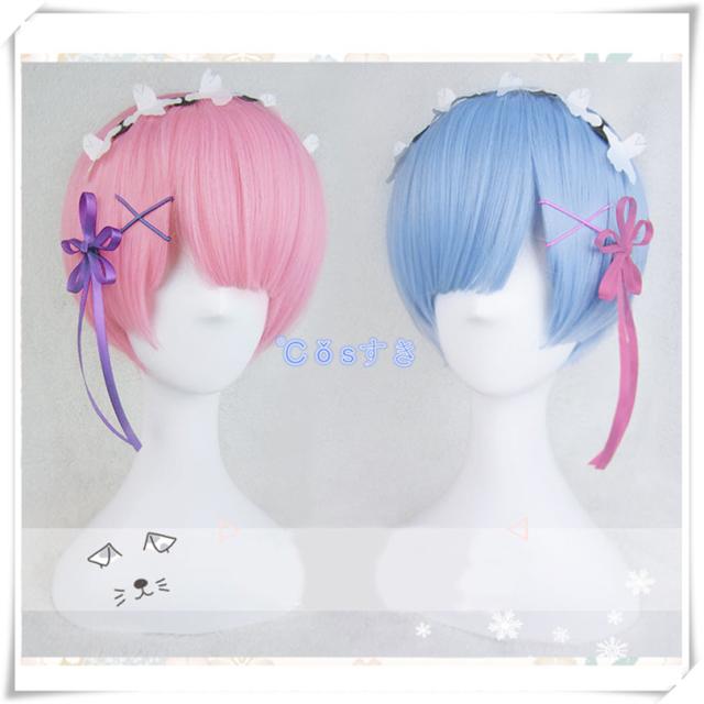 【新品開催 】ゼロから始める異世界生活 ラム レム 髪留め付 コスプレウィッグ かつら COS 高品質 新品 Cosplay 専用ネット付