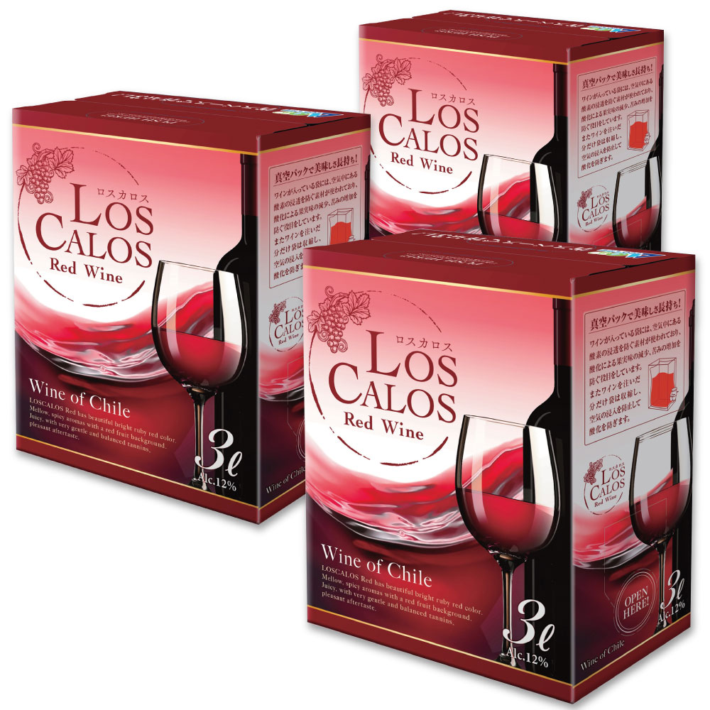 ロスカロス レッド チリ産 箱ワイン3個セット 3L 赤 ミディアムボディ / 大容量 業務用 コスパ