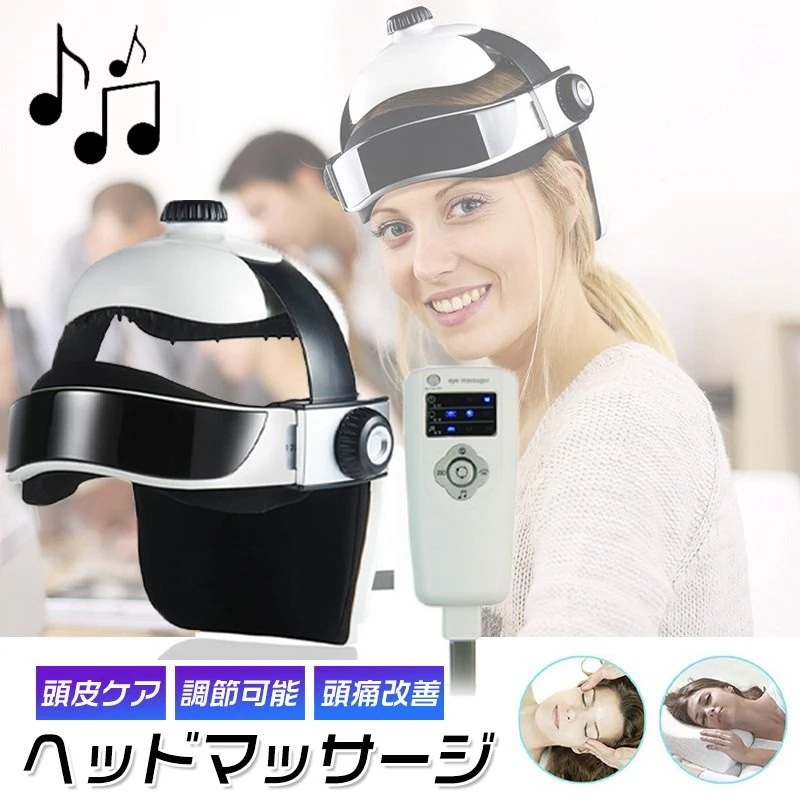 ヘッドマッサージ器 頭マッサージャー 頭皮マッサージ 振動マッサージ器 ヘッドスパ 立体型超軽量美顔