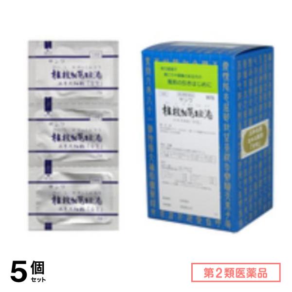 第２類医薬品 140サンワ桂枝加葛根湯エキス細粒「分包」 90包 5個セット