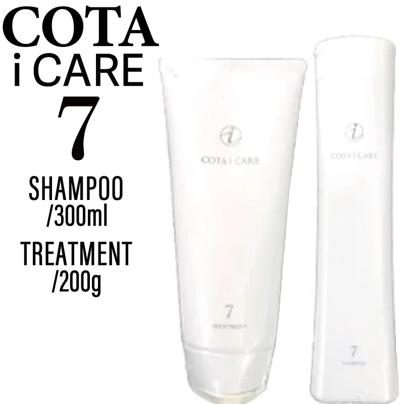 【SET】アイケア 7 シャンプー&トリートメント 300ml/200g( i CARE トリートメント スタイリング サロン専売品 コンディショナー 美容室 インスタ映え)