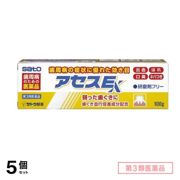 第３類医薬品 アセスE 100g 5個セット