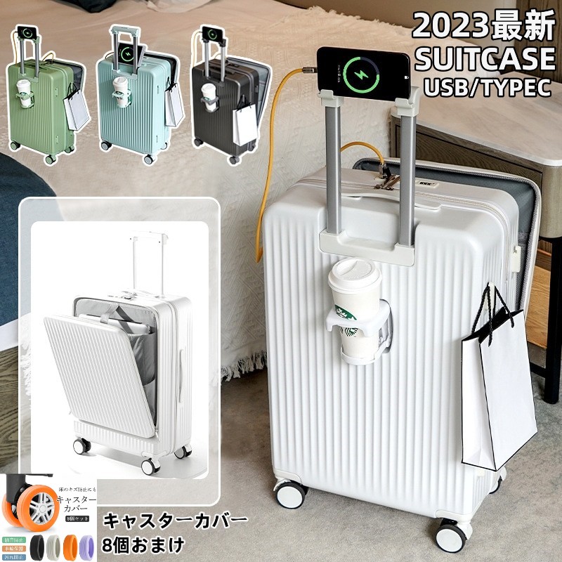 【メガ割り　キャスターカバー8個無料】 スーツケース 機内持ち込み sサイズ mサイズ lサイズ ドリンクホルダー 軽量 静音 usb 大型 アルミ 韓国 メンズ レディース 男性 女性 キャリーケー 7,566円