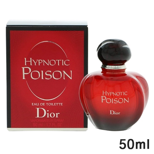 訳あり品(外箱不良) クリスチャンディオール ヒプノティック プワゾン EDT SP 50ml [8575] 宅配無料