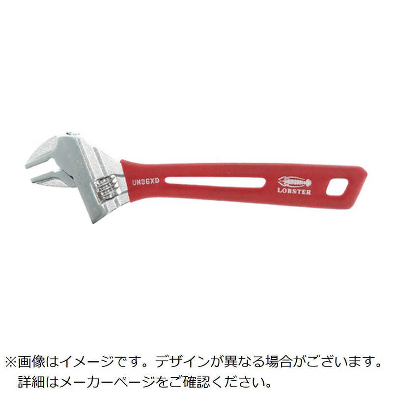 ジェフコム　ハイブリッドモンキレンチ　DCM36XD