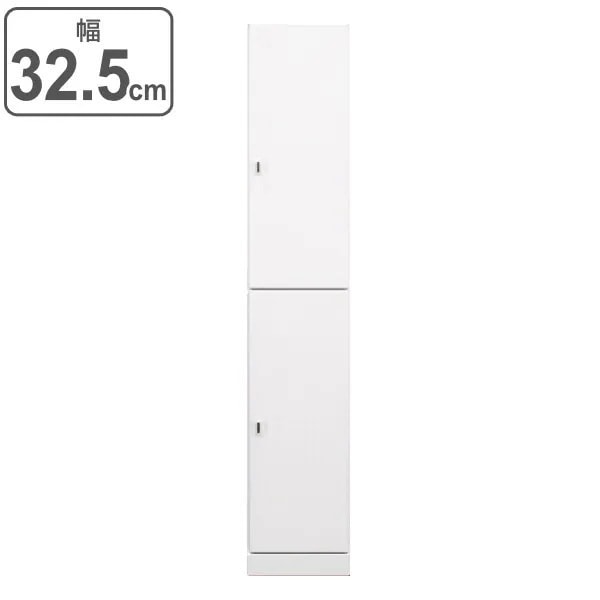 すき間収納 扉付きラック ハイタイプ 幅32.5cm 日本製