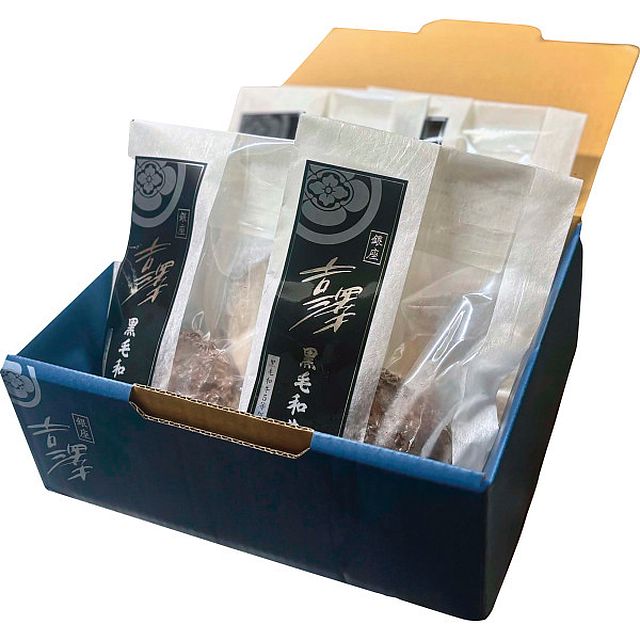 銀座吉澤 黒毛和牛ハンバーグ（4個）