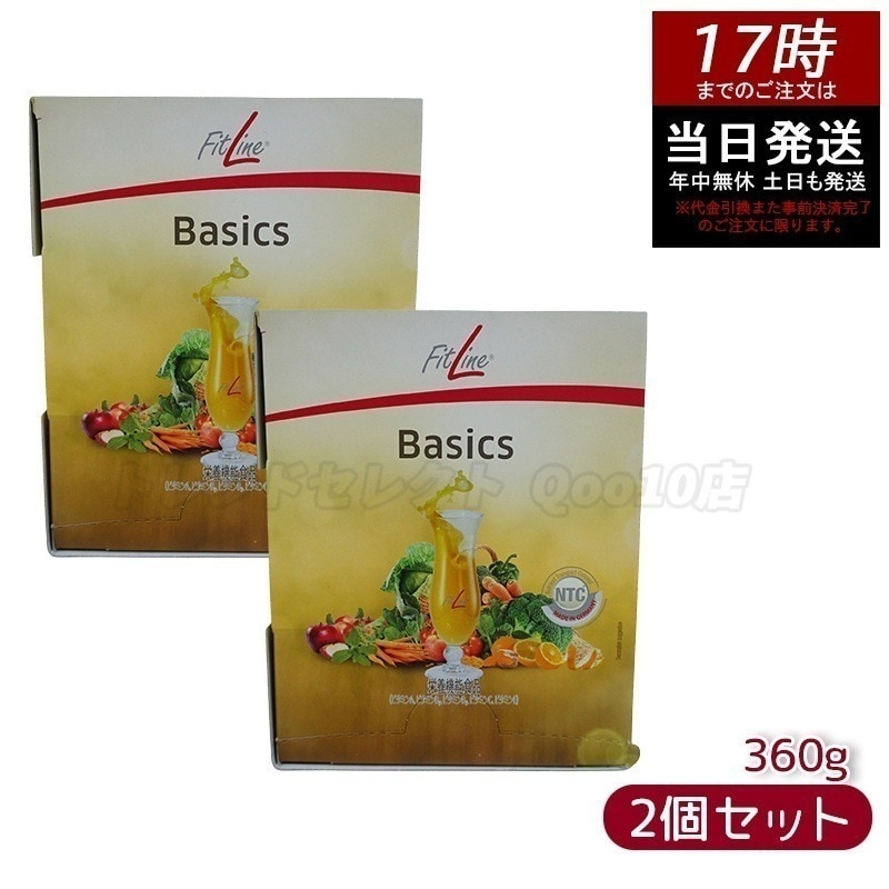 【2個セット】PMインターナショナル フィットライン ベーシックス 12g x 30包 サプリ 賞味期限2026年5月